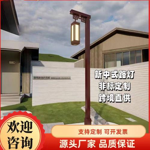 源头工厂非标定制 新中式景观灯如何点亮园林庭院之美